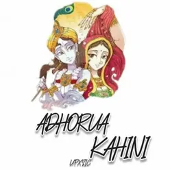 Adhorua Kahini